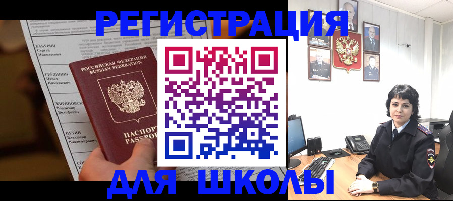форма 3 в Бурятии